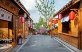 Туры в отель Wyndham Grand Plaza Royale Peach Blossom Hot Springs Resort Hunan