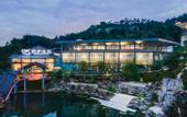 Туры в отель Wyndham Grand Plaza Royale Peach Blossom Hot Springs Resort Hunan