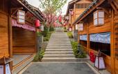 Туры в отель Wyndham Grand Plaza Royale Peach Blossom Hot Springs Resort Hunan