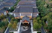 Туры в отель Nanjing Qixia Mountain Hentique Qiyun Resorts