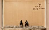 Туры в отель EASTERN GLORIA PLAZA HOTEL