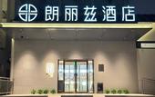 Туры в отель Palace Hotel (Beijing South Railway Station Jiaomen West Subway Station)