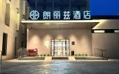 Туры в отель Palace Hotel (Beijing South Railway Station Jiaomen West Subway Station)