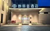 Туры в отель Palace Hotel (Beijing South Railway Station Jiaomen West Subway Station)
