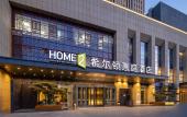 Туры в отель Home2 Suites by Hilton Binzhou Boxing