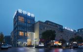 Туры в отель ALLIN Hotel (Sanmen Jiahui Plaza)