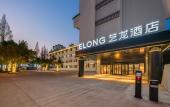 Туры в отель Elong Hotel (Jixi Museum)