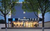Туры в отель 7 Days Premium Hotel (Zhengzhou Xinzheng International Airport)