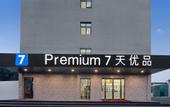 Туры в отель 7 Days Premium Hotel (Zhengzhou Xinzheng International Airport)