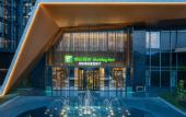 Туры в отель Holiday Inn Wuhan Houguan Lake by IHG