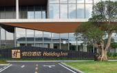 Туры в отель Holiday Inn Wuhan Houguan Lake by IHG