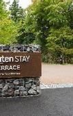 Туры в отель Rakuten STAY TERRACE Hakone Kowakudani