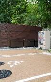 Туры в отель Rakuten STAY TERRACE Hakone Kowakudani
