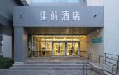 Туры в отель Jiahang Hotel