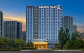 Туры в отель Golden Tulip Qingdao Hongdao International Exhibition Center Hotel