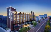 Туры в отель Kyriad Hotel (Haining Hainan Road Branch)