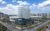 Туры в отель Hampton by Hilton Wenzhou Yueqing