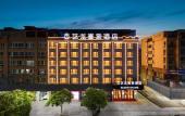 Туры в отель Yilong Yitang Hotel (Xianju Passenger Transport Center)