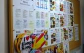 Туры в отель Alohas Hostel