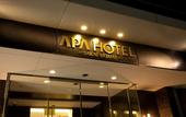 Туры в отель APA Hotel Sakai Ekimae