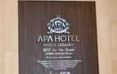 Туры в отель APA Hotel Sakai Ekimae