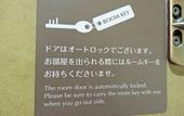 Туры в отель Hotel Awina Osaka