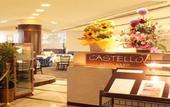 Туры в отель Hotel Awina Osaka