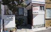 Туры в отель Ryokan Katsutaro