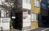 Туры в отель Ryokan Katsutaro