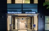 Туры в отель Daiwa Roynet Hotel Tokyo Osaki