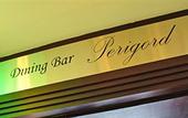 Туры в отель Hotel Abest Meguro