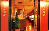 Туры в отель Diamond Hotel