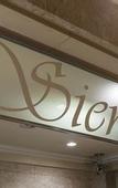 Туры в отель Hotel Siena