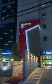 Туры в отель F HOTEL Yeongdeungpo