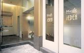 Туры в отель Mingle Place At The Eden