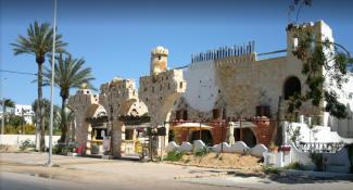 Novostar Iris Hotel & Thalasso 4*