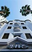 Туры в отель Hotel Four Seasons