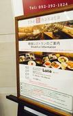 Туры в отель the b hakata