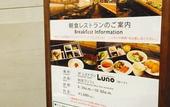 Туры в отель the b hakata