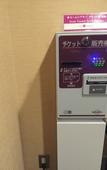 Туры в отель the b hakata