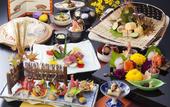 Туры в отель Biwako Ryokusuitei