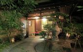Туры в отель Kyoto Nanzenji Garden Ryokan Yachiyo Established in 1915