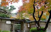 Туры в отель Kyoto Nanzenji Garden Ryokan Yachiyo Established in 1915