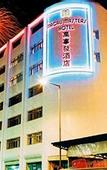 Туры в отель Macau Masters Hotel
