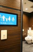 Туры в отель APA Hotel Keisei Narita Ekimae