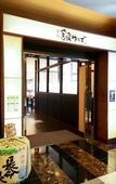 Туры в отель APA Hotel Keisei Narita Ekimae