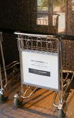 Туры в отель APA Hotel Keisei Narita Ekimae
