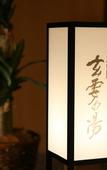 Туры в отель APA Hotel Keisei Narita Ekimae