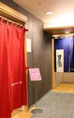 Туры в отель APA Hotel Keisei Narita Ekimae