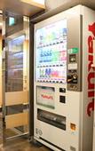 Туры в отель APA Hotel Keisei Narita Ekimae
